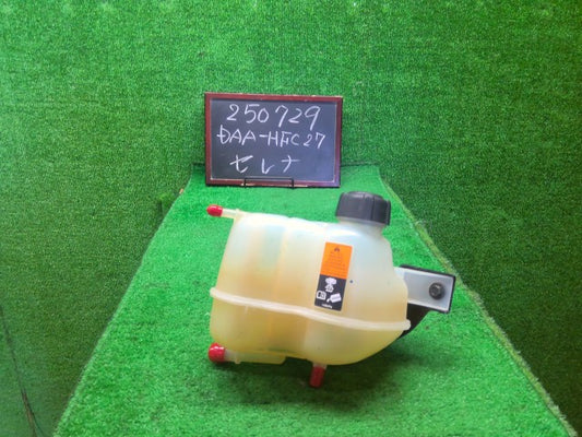 セレナ ラジエータリザーブタンク DAA-HFC27 21711-4BE0A