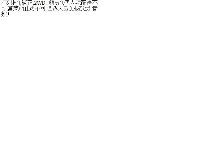 セレナ エキゾーストセンターマフラー DAA-HFC27 20100-5TL1B