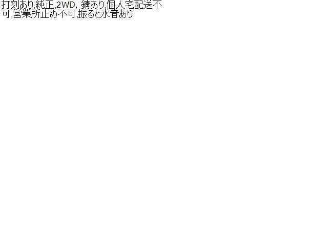 セレナ Ｒマフラー DAA-HFC27 20350-5TL0D