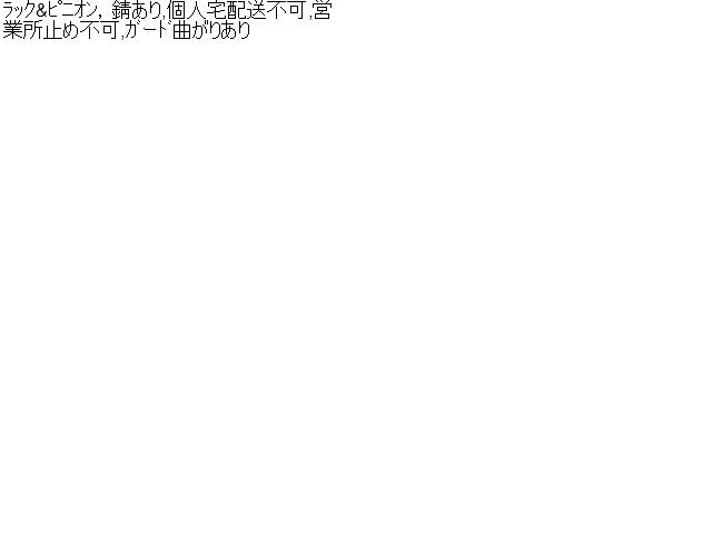 セレナ ステアリングギアボックス DAA-HFC27 48001-5TB4A