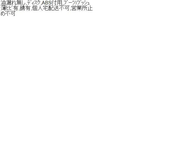 セレナ 左ＦストラットＡＳＳＹ DAA-HFC27 E4303-5TL2C