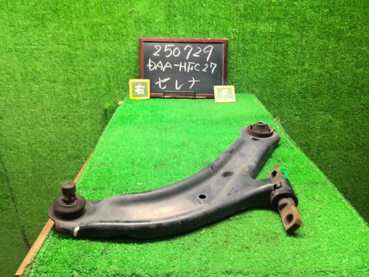 セレナ 右Ｆロアアーム DAA-HFC27 54500-5TA0A