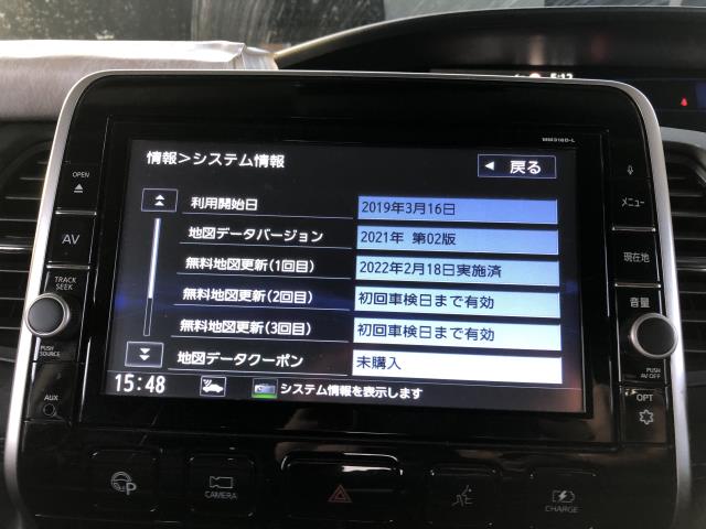 セレナ カーナビゲーション DAA-HFC27 MM318D-L