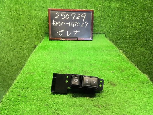 セレナ パワースライドスイッチ DAA-HFC27 251B2-1VA0A