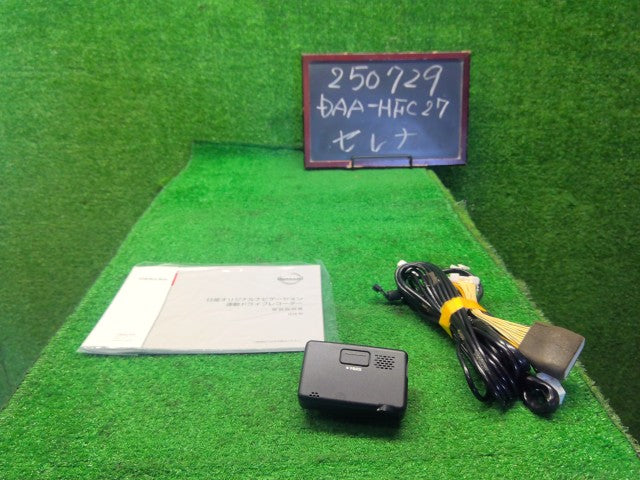 セレナ 電装部品 DAA-HFC27