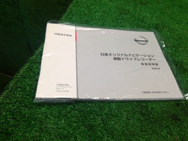 セレナ 電装部品 DAA-HFC27