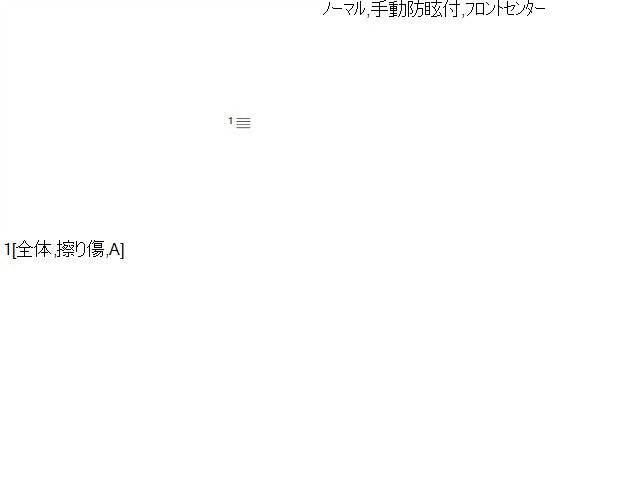 セレナ ルームミラー DAA-HFC27 96321-3JY2D