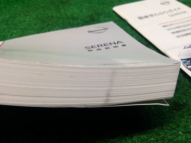 セレナ 取扱説明書 DAA-HFC27