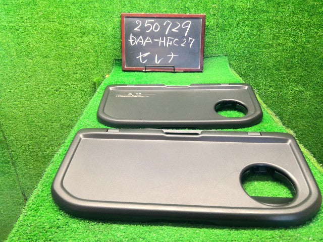 セレナ 内装部品 DAA-HFC27 87730-5TA1A