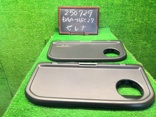 セレナ 内装部品 DAA-HFC27 87730-5TA1A