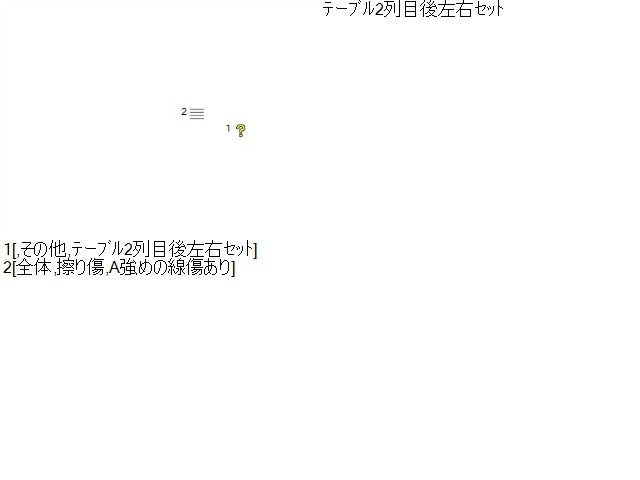 セレナ 内装部品 DAA-HFC27 87730-5TA1A