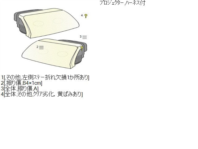 コペン ヘッドランプ左右セット LA-L880K 81110-97275