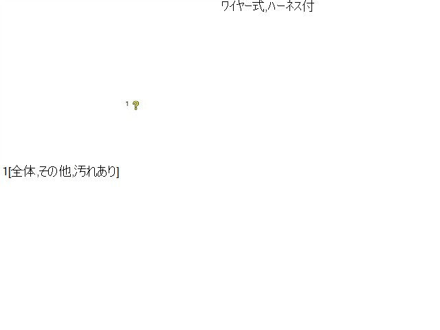 コペン 右Ｆドアレギュレータ・モーター LA-L880K 69801-97205