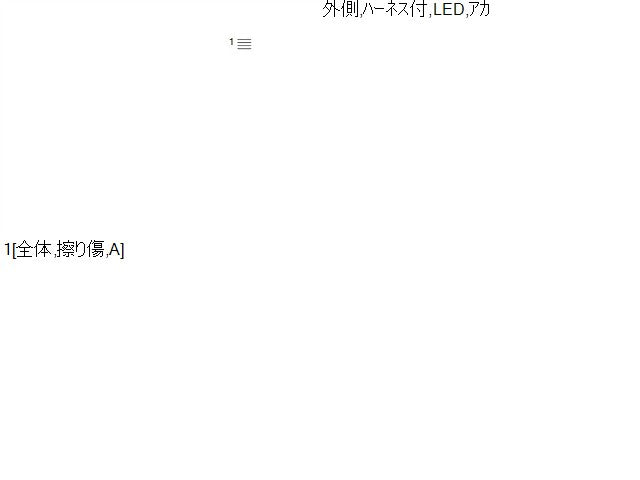 コペン ハイマウントストップランプ LA-L880K 81570-97222