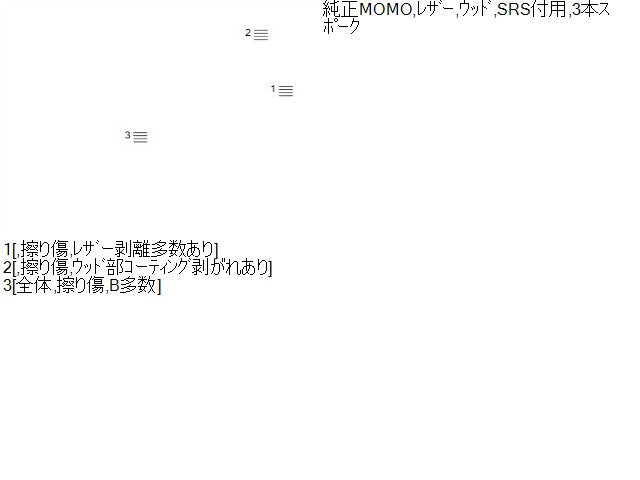 コペン ステアリングホイール LA-L880K 45102-97505