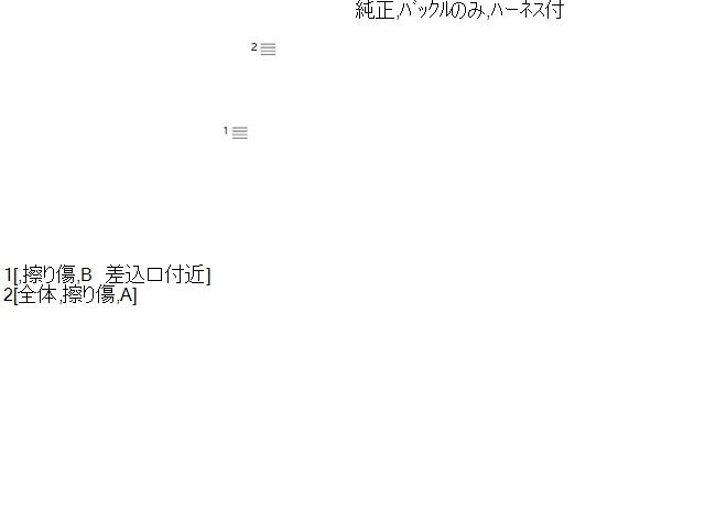 コペン ドライバーシートベルト LA-L880K