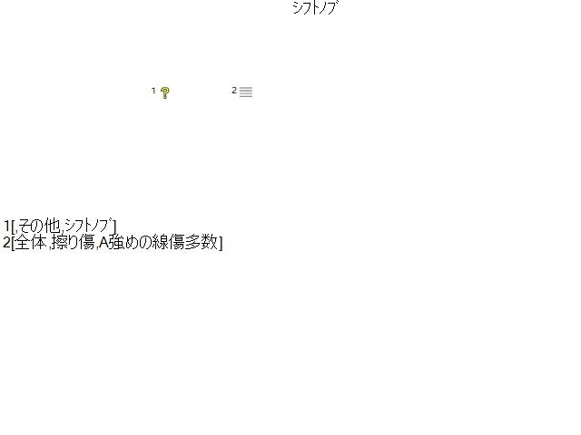 コペン 内装部品 LA-L880K