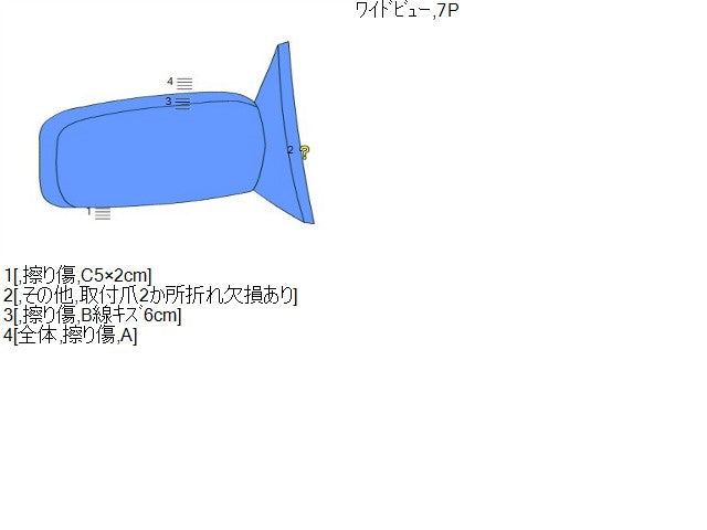 NV350キャラバン 右サイドミラー LDF-VW6E26 96301-3XA0C