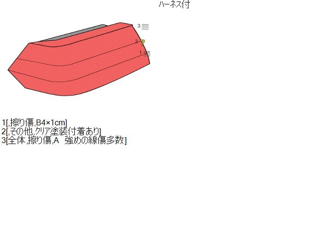 NV350キャラバン 左テールランプ LDF-VW6E26 26555-3XA0B