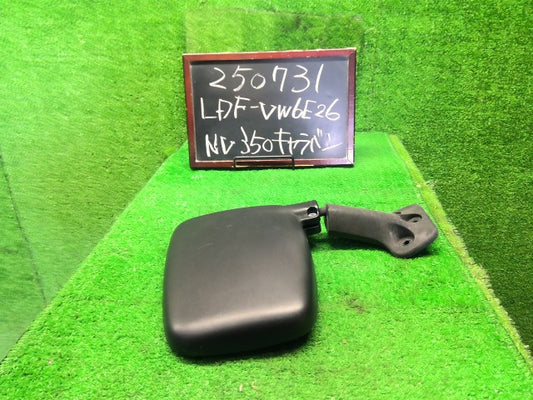 NV350キャラバン アンダーミラー LDF-VW6E26 96340-3XA0A