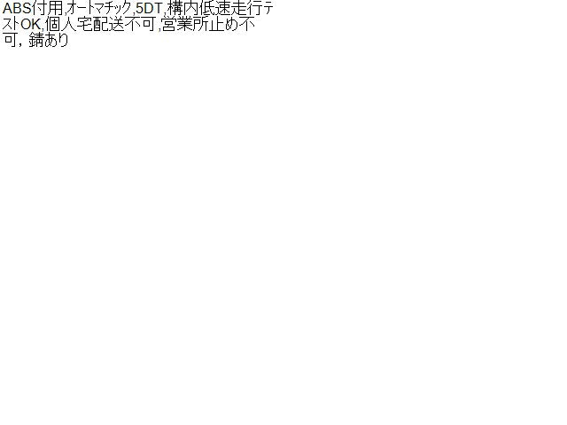 NV350キャラバン ＦリジットデフＡＳＳＹ LDF-VW6E26 38500-3XA4A