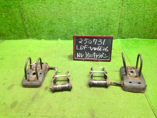 NV350キャラバン サスペンション系 LDF-VW6E26