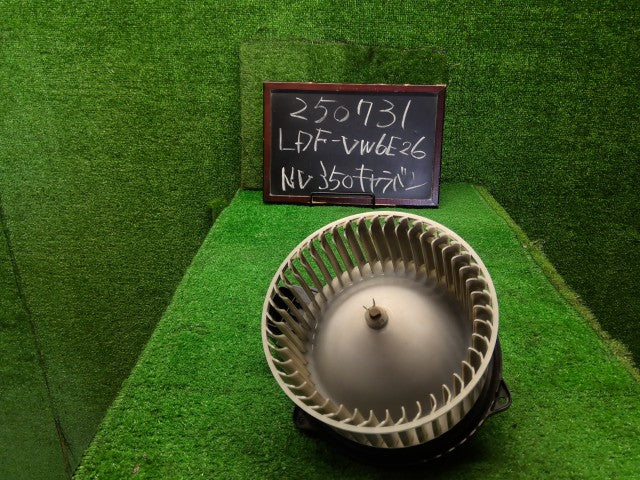 NV350キャラバン ヒーターブロアモーター LDF-VW6E26 27220-3XA1A