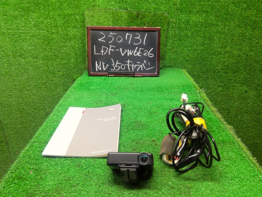 NV350キャラバン 電装部品 LDF-VW6E26