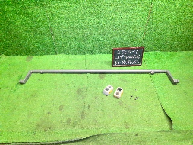 NV350キャラバン 仕切棒 LDF-VW6E26 97610-3XA5A