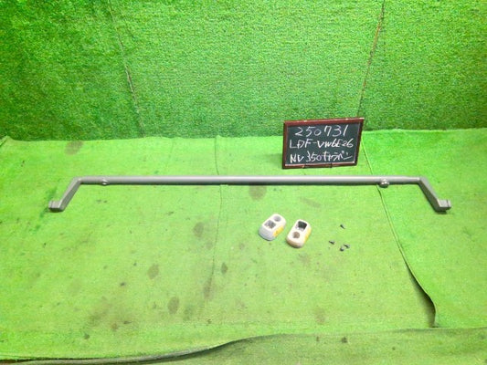 NV350キャラバン 仕切棒 LDF-VW6E26 97610-3XA5A