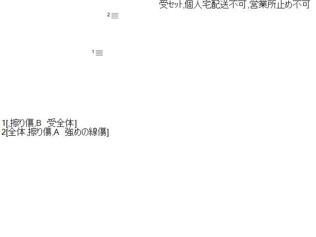 NV350キャラバン 仕切棒 LDF-VW6E26 97610-3XA5A