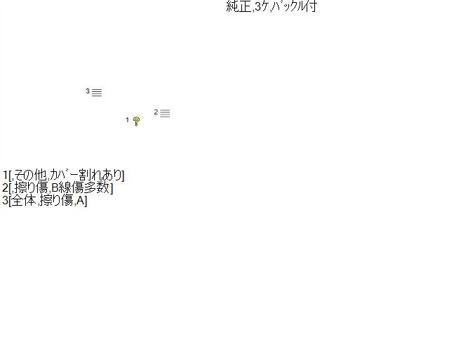 NV350キャラバン Ｒシートベルト LDF-VW6E26 88844-3XA2A