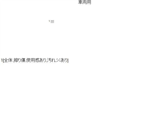 NV350キャラバン 取扱説明書 LDF-VW6E26
