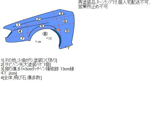 スイフト 左Ｆフェンダー DBA-ZC71S