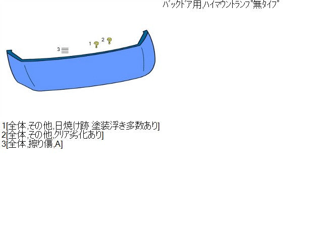 スイフト Ｒスポイラー DBA-ZC71S