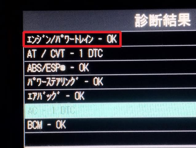 スイフト エンジンコンピューター DBA-ZC71S