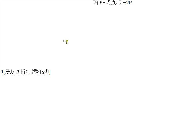 フィアット 500 右Ｆドアレギュレータ・モーター ABA-31214