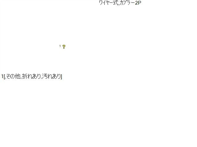 フィアット 500 左Ｆドアレギュレータ・モーター ABA-31214