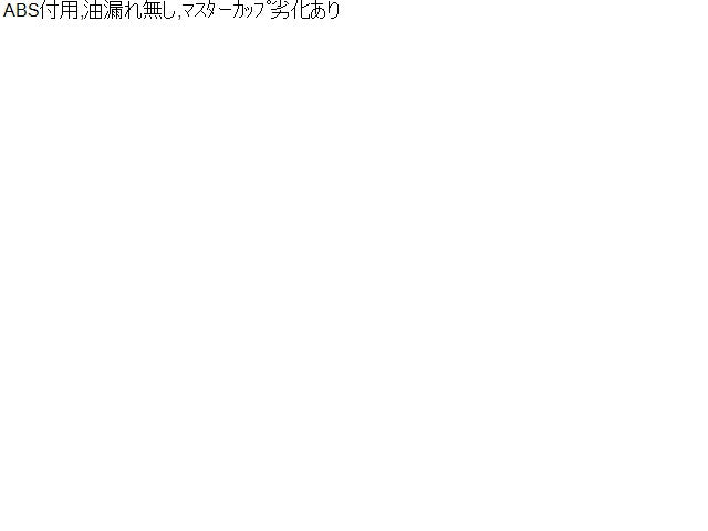 フィアット 500 ブレーキマスターＡＳＳＹ ABA-31214