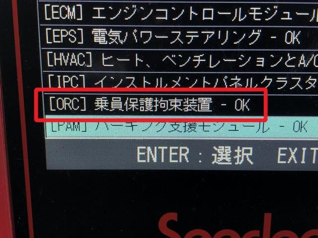 フィアット 500 コントロールユニット ABA-31214