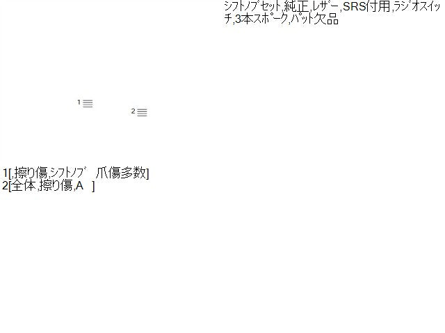 フィアット 500 ステアリングホイール ABA-31214