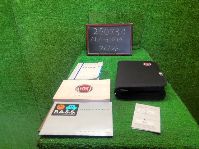 フィアット 500 取扱説明書 ABA-31214