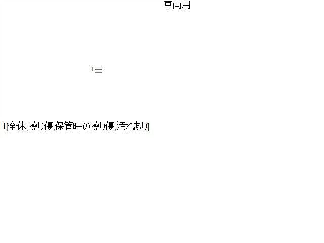フィアット 500 取扱説明書 ABA-31214