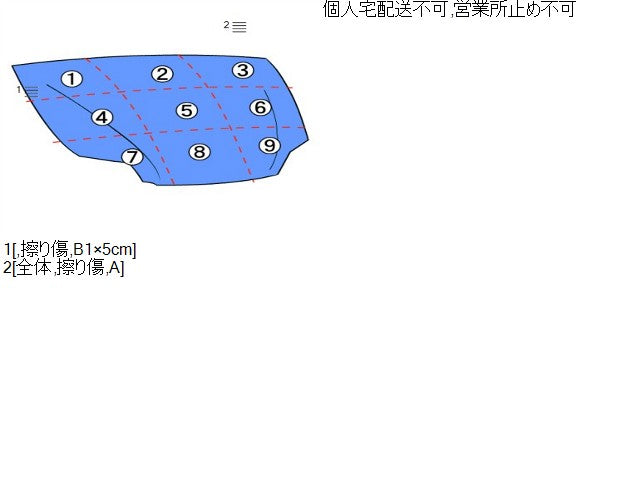 アルト ボンネットフード 3BA-HA37S