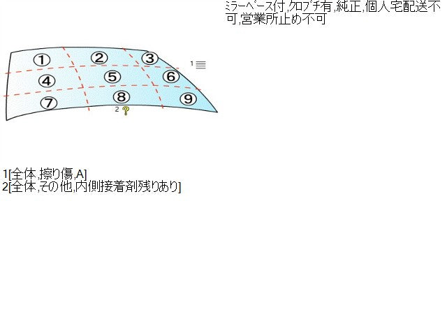 アルト Ｆウインドガラス 3BA-HA37S