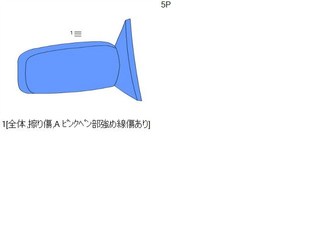アルト 右サイドミラー 3BA-HA37S 84710-67T10