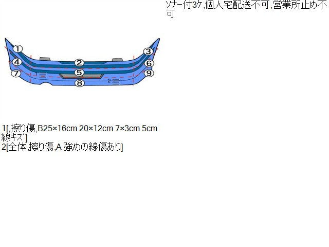アルト ＲバンパーＡＳＳＹ 3BA-HA37S