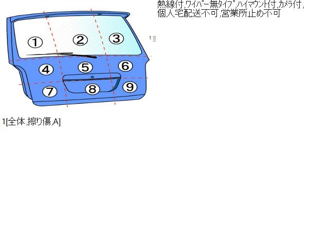 アルト バックドアＡＳＳＹ 3BA-HA37S