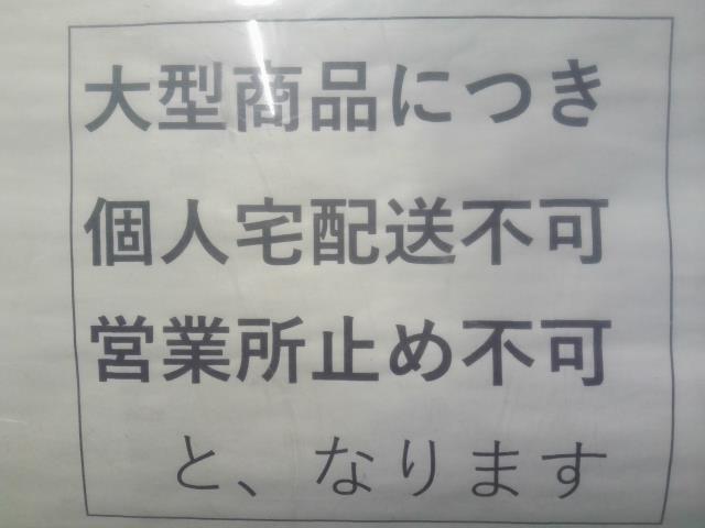 アルト カウルトップパネル 3BA-HA37S