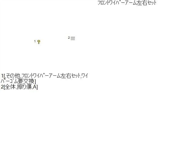 アルト 外装部品 3BA-HA37S 38310-67T00